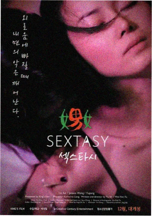 在线美剧暗流档案剧集封面